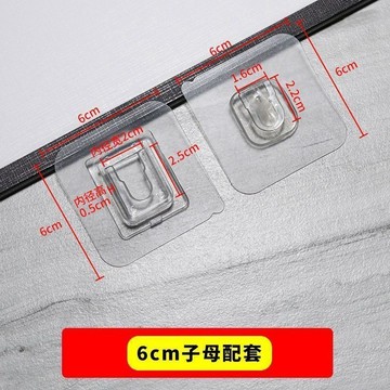 💥免運！🌈臺灣有貨💥子母扣凸型扣卡扣防水粘鈎掛鈎固定器萬能無痕粘貼透明墻貼強力貼