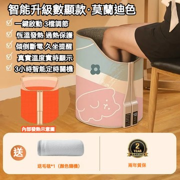 名創優品✨暖脚器 办公室 取暖神器 电暖足器 暖脚宝 冬天 暖腿器 加热脚垫 電暖腳 暖腳墊 電熱墊 電熱暖腳桶 發熱桶