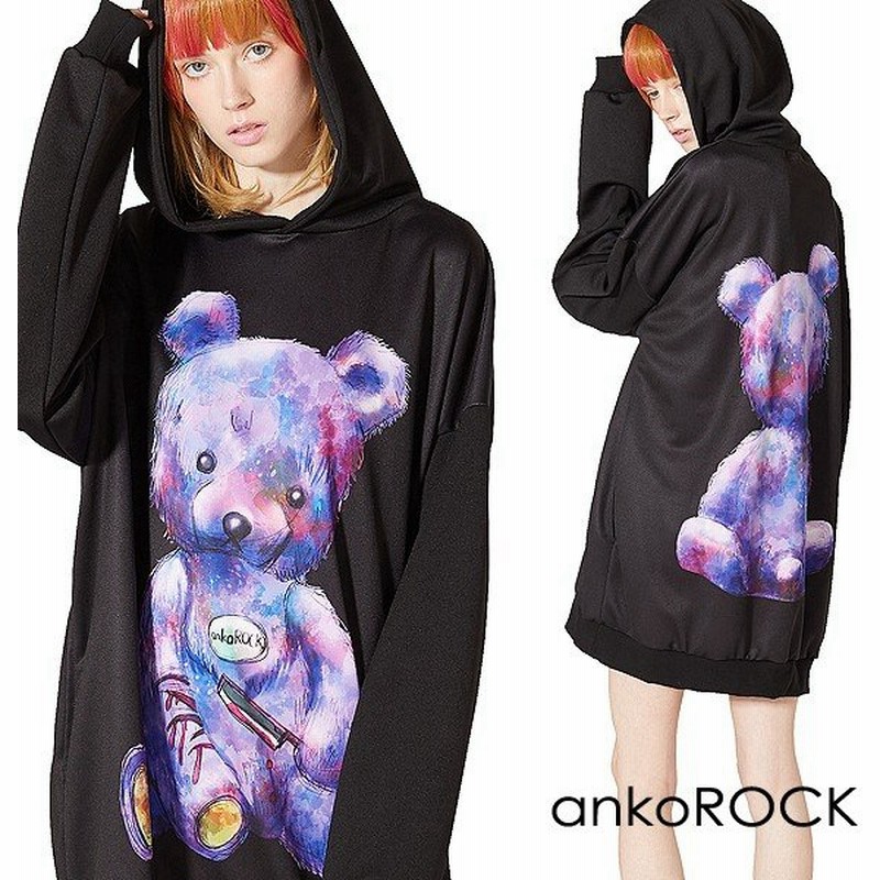 ankoROCK アンコロック パーカー メンズ プルオーバー レディース ユニセックス プリント くま 熊 クマ ビッグシルエット テディベア 通販 LINEポイント最大0.5%GET | LINEショッピング ankoROCK アンコロック パーカー メンズ プルオーバー レディース ユニセックス プリント くま 熊 クマ ビッグシルエット テディベア 通販 LINEポイント最大0.5%GET | LINEショッピング