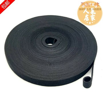 魔鬼氈/魔術貼/背膠貼 背對背魔術貼背靠背黏扣帶扎帶捆綁帶電線收納理線帶勾毛同體