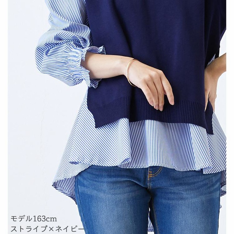 ブラウス シャツ ショートベスト レディース STYLEMIXER ブラウス シャツ フォルムショートベスト レディース