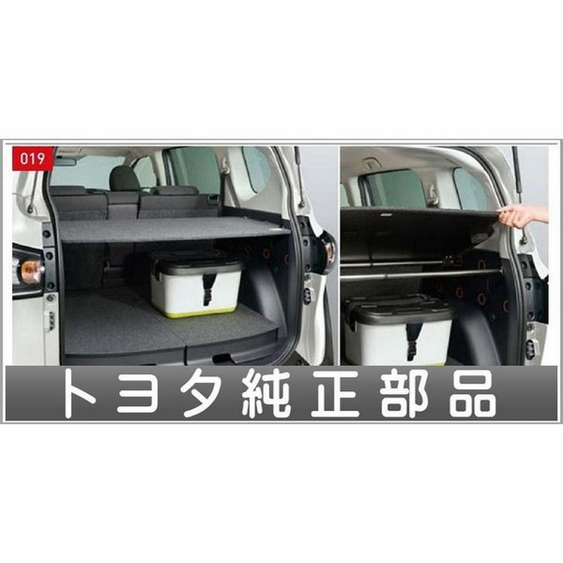 アトレーワゴン S320g 荷室ボード システムバー peopletreefoundation.in
