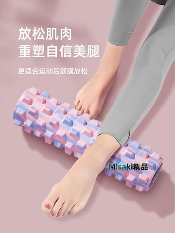 泡沫軸肌肉放松狼牙棒滾軸實心瘦腿神器按摩滾筒滾腿滾輪瑜伽器材-Misaki精品