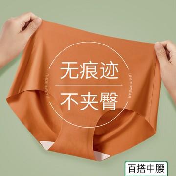 3D蜜桃臀防夾臀中腰冰絲無痕內褲 不夾PP蠶絲襠女士瑜伽涼感內褲 鑫弘-素時衣櫥