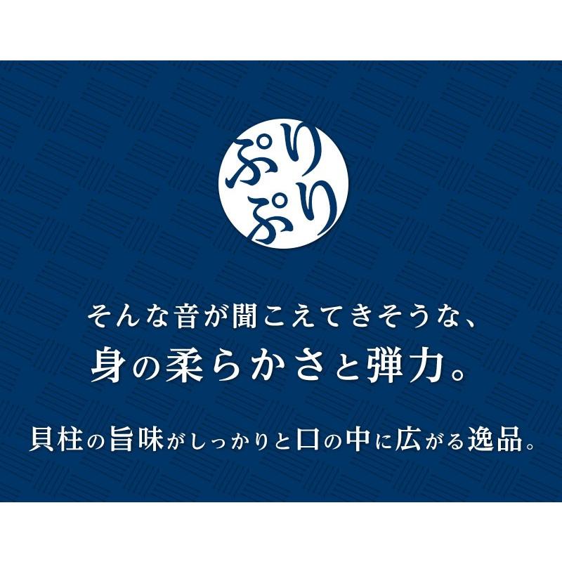 ホタテ そのまま食べれる ホタテ貝柱 北海道産 1キロ ぷりぷり 海鮮 海鮮丼にも 魚介 刺身 貝柱 ホタテ ほたて 海産 たいの鯛