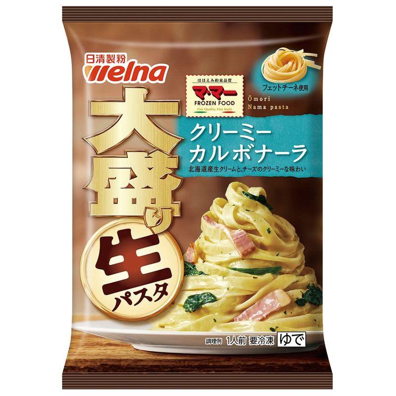 冷凍食品 マ・マー 大盛り生パスタ クリーミーカルボナーラ 350g×7個