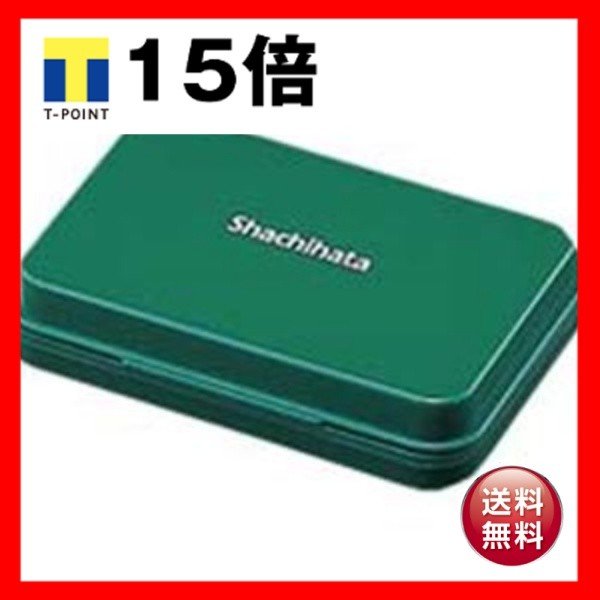 HGN-1-G　スタンプ台　緑〔×10セット〕　LINEショッピング　まとめ）シヤチハタ　小形