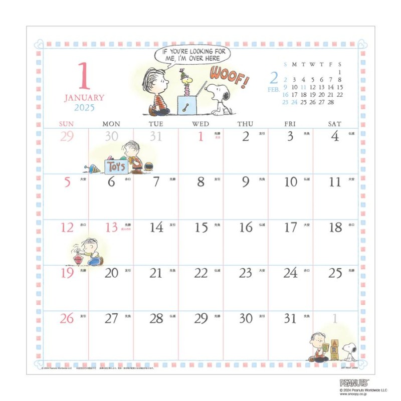 2025年 水彩スケジュールカレンダー/PEANUTS(スヌーピー） 25CL/178 9月より発送開始 | LINEブランドカタログ