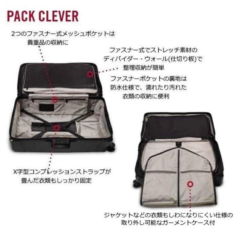 ビクトリノックス VICTORINOX 公式 レキシコン エクストララージ XL