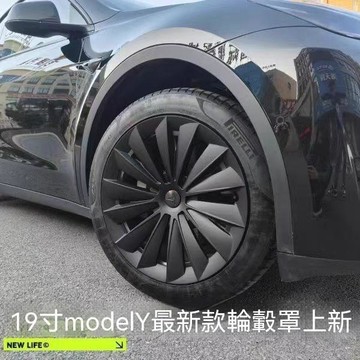 Model y 煥新配件 改裝 內裝🔥適用煥新版Modely特斯拉輪轂蓋保護罩19寸劍影款中心改裝飾配件