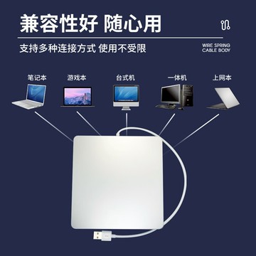 外置光驱盒/光碟外接盒  USB蘋果筆電MAC電腦MacBookair外置DVD光驅外接CDROM光盤驅動器【CM17800】