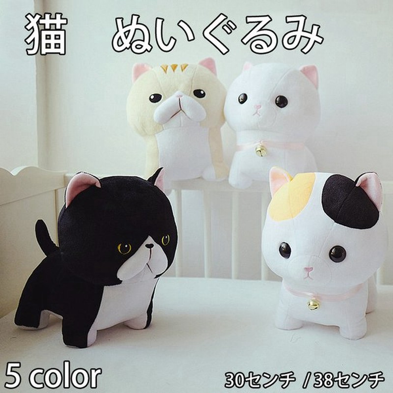 Sd0012 猫 ぬいぐるみ 抱き枕 可愛い 通販 Lineポイント最大0 5 Get Lineショッピング