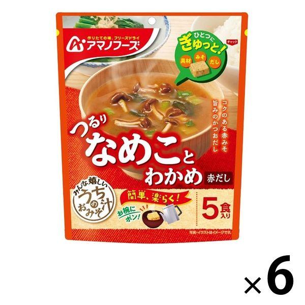 アサヒグループ食品アサヒグループ食品 アマノフーズ うちのおみそ汁 なめことわかめ（赤だし）1セット（30食：5食入×6袋）