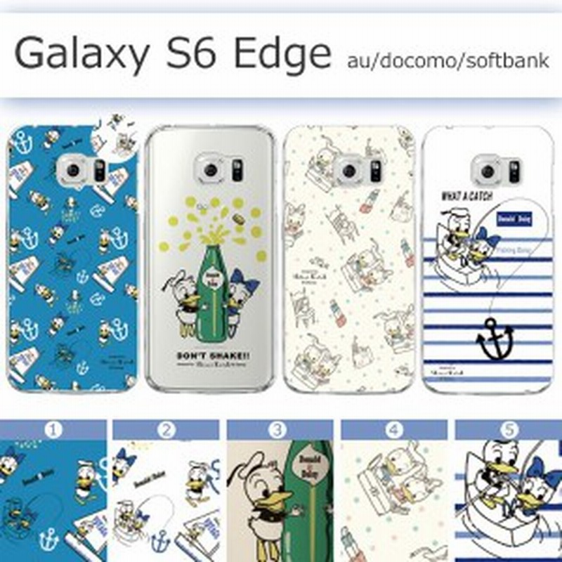 スマホケース Galaxys6edge ケース クリア 送料無料 62 Off Sale セール Galaxy S6 Edge Sc 04g Scv31 クリアケース Disney ディズニー 通販 Lineポイント最大3 0 Get Lineショッピング