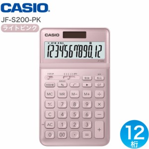 CASIO カシオ ジャスト型スタイリッシュ電卓 12桁 税計算 ライトピンク JF-S200-PK-N