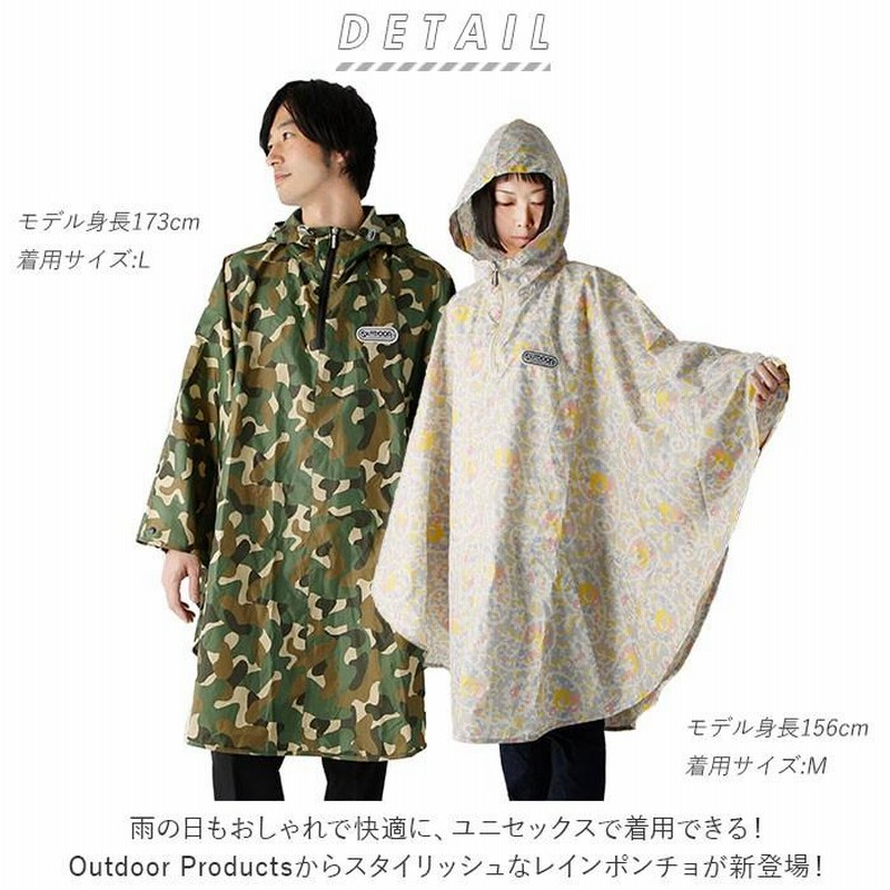 着用1度のみ）HUNTER レインコート ポンチョ（ハンター/パッカブル 