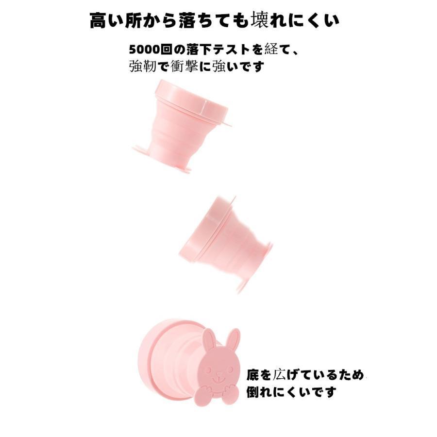 折り畳み シリコンコップ 折りたたみカップアウトドア 釣り 旅行用品 キャンプ コップ伸縮 折りたたみ式 アウトドア 携帯 子供用コップ 可愛い 耐熱