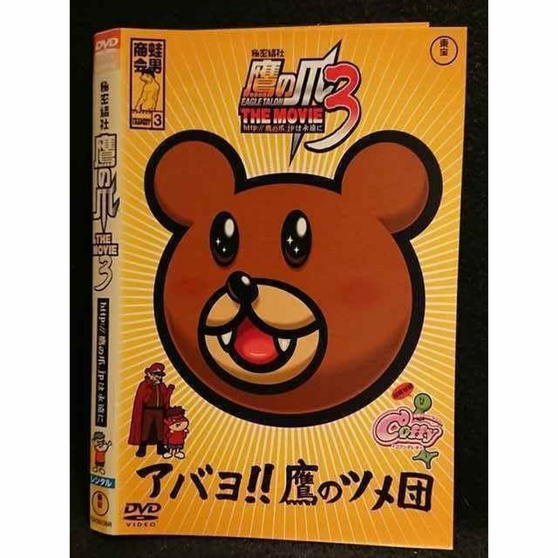 ▼BD   劇場アニメ   劇場版 名探偵コナン 黒鉄の魚影(Blu-ray) (通常盤)   ONXD-2036[11 29]発売