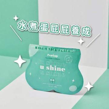 [Peachup] U SHINE 10%杏仁酸淨荳去角質臀膜(一包2片)