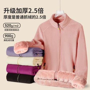 抓絨外套女防寒東北零下秋冬保暖加厚沖鋒衣內膽搖粒絨外套男款