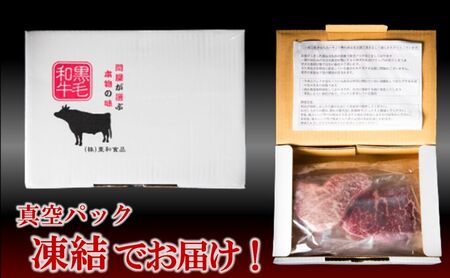 黒毛和牛 厳選 赤身 ブロック 600g  お肉 和牛 牛 ブロック肉 赤身肉 精肉 国産 食品