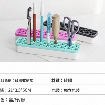 🥇可開統編💎硅膠化妝刷收納架 美甲筆晾曬底座 桌面梳妝檯化妝品置物架