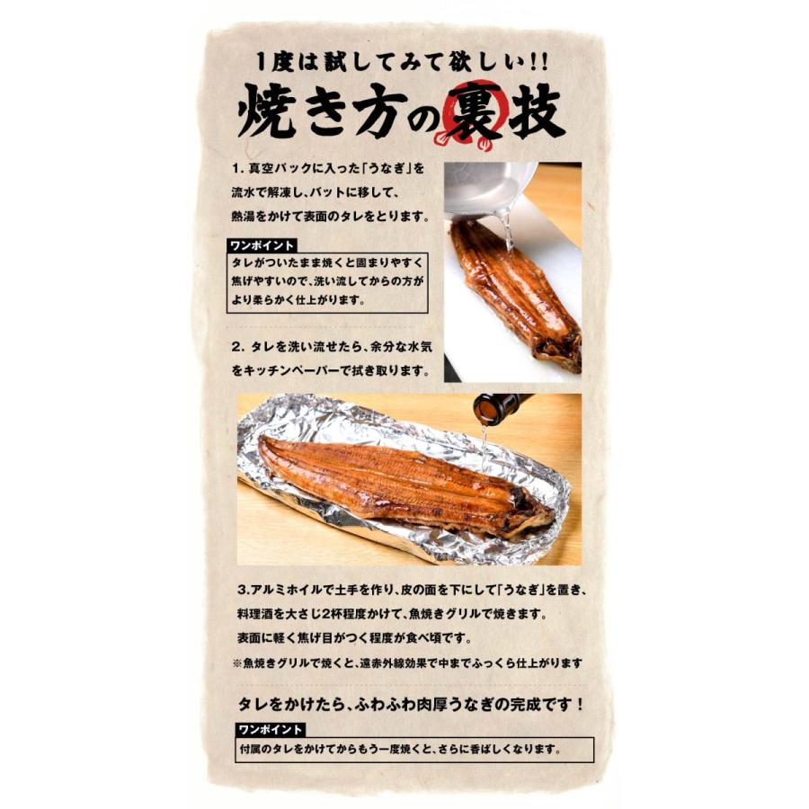 和牛 鰻 セット特大 うなぎ 蒲焼き 1尾と 黒毛和牛 ローススライス 300g 冷凍食品