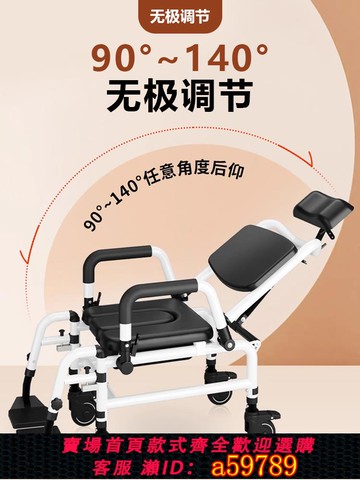 【台灣公司 可打統編】老人移動坐便椅帶輪洗澡椅癱瘓病人殘疾人坐便器躺著洗頭淋浴椅
