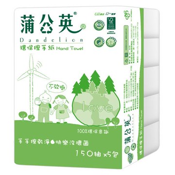 蒲公英 環保擦手紙(150抽*5包/串) [大買家]