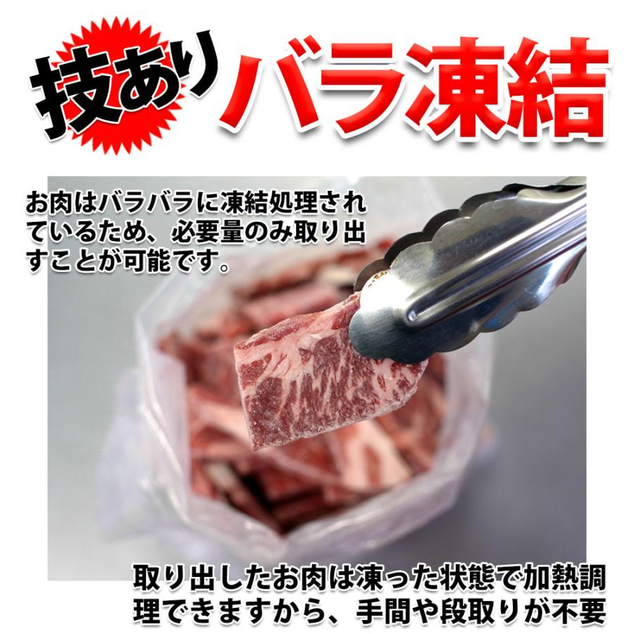 焼き肉 カルビ 牛肉 三角バラ 400g 冷凍 自家製タレ付属 （BBQ バーべキュー）焼肉