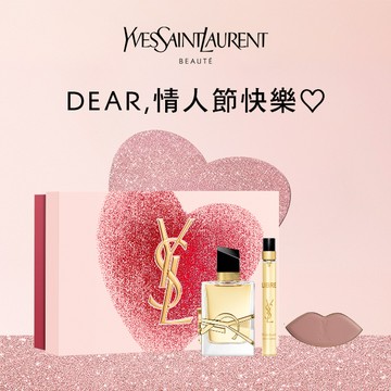🔜快速出貨【YSL】限量開賣⚡粉銀燦光限定💖自由不羈淡香精禮盒｜薰衣草x橙花 清新花香｜自由不羈淡香精50ML+10ML｜享 粉紅唇形隨身鏡｜生日禮物｜情人節限定禮