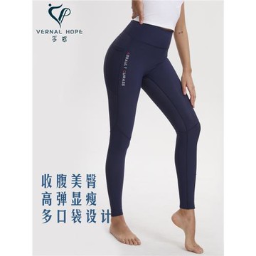 專業訓練壓縮褲女健身緊身褲馬拉松跑步速干高腰運動打底長褲