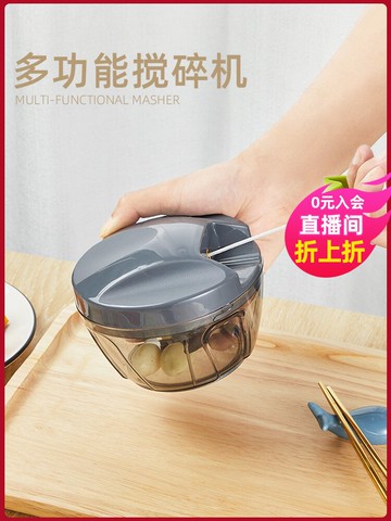 廚房搗蒜泥手動攪蒜器家用攪碎機手拉式蒜蓉蒜搗碎器壓蒜切蒜末罐