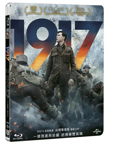【停看聽音響唱片】【BD】1917
