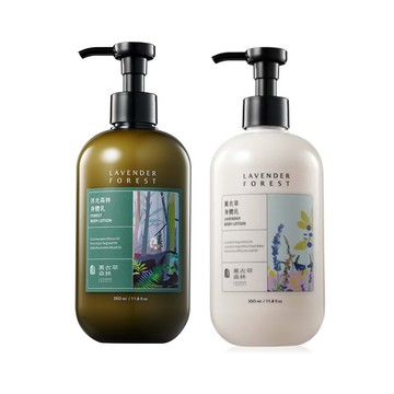 【LAVENDER FOREST 薰衣草森林】薰衣草 / 沐光森林 身體乳 350ml