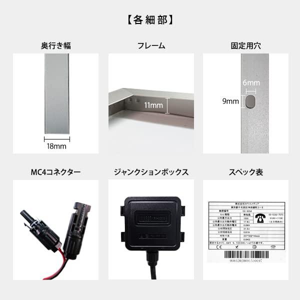 防水 10W ソーラー 充電 ケーブルセット 電気柵用 電気柵 バッテリー充電 取扱説明書付 乾電池より省エネ 維持充電 発電蓄電 太陽光発電