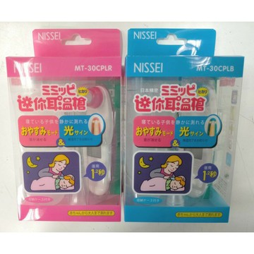 Nissel 日本精密迷你耳溫槍