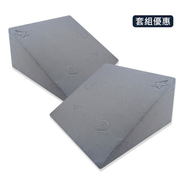 翻身支撐三角墊枕 ~ 36 x 30 x 16cm (一組兩墊)