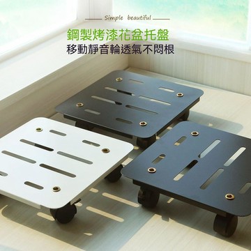 移動萬向輪花盆托盤帶輪底座滾輪底盤接水托盤墊滑輪盆景托架盆栽🔥台灣出貨 RT6T3