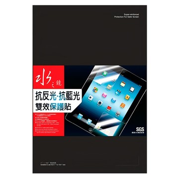 YADI 亞第 防眩抗反光濾藍光 16:10 水之鏡保護貼 高透視率 過濾有害光線  Acer Predator Helios 16|PH16-72-981A  1片