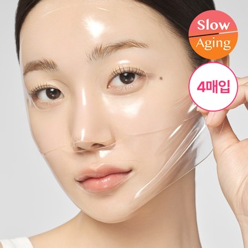 frommedi Nano Step Collagen Melting Mask Sheet