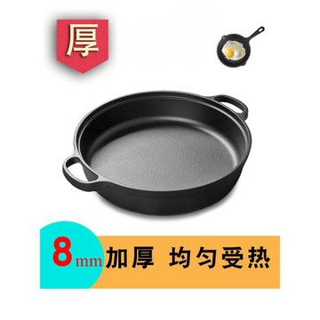 平底鍋鑄鐵鍋加厚烙餅鍋不粘鍋水煎包家用老式餅鐺無涂層生鐵煎鍋
