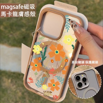 植物花卉 磁吸手機殼iPhone17 適用蘋果i16 15 14 13 12 11 iX保護殼 Magsafe防摔殼