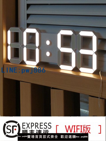 【店家補貼】插電 LED發光 3D立體 WIFi對時 客廳萬年歷電子鐘WIFI鐘 正常插座