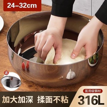 316L食品級特厚和面盆家用不沾揉面盆大湯盆帶蓋打蛋發面盆白鋼盆