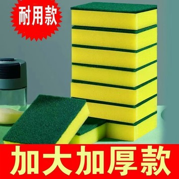 臺灣現/🎀洗碗海綿 洗碗刷 鍋刷洗碗海綿擦百潔布洗碗布刷鍋高密度波浪紋海綿刷碗神器納米魔力擦