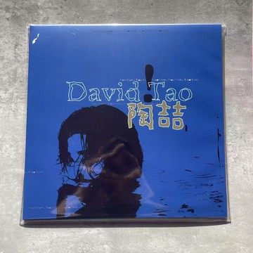 【透明藍膠】陶喆 同名專輯 黑膠唱片2LP  12寸+7寸