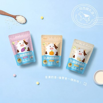 ⚡快速出貨［1799一起快樂久久］【Naturmi幸福米寶】乳能營養嚼錠9入綜合組｜補鈣零食・無香料牛奶錠・營養點心・日常補給・送禮首選