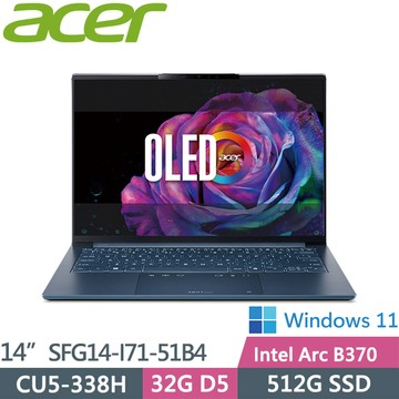 ACER 宏碁Swift Go SFG14-I71-51B4 藍(CU5-338H/32G/512G/W11/WUXGA/OLED)14吋AI美型筆電