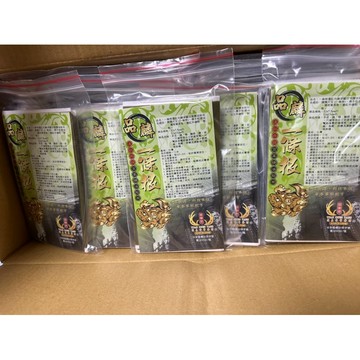 品麟 一條根 金門一條根 百草貼 先涼後溫熱（百草）精油貼布 盒裝一盒40包400片15✖️9cm